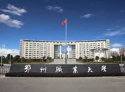 鄂州職業大學2022年招生指南 地址、學費、單招分數線與湖北軟件開發專業詳解